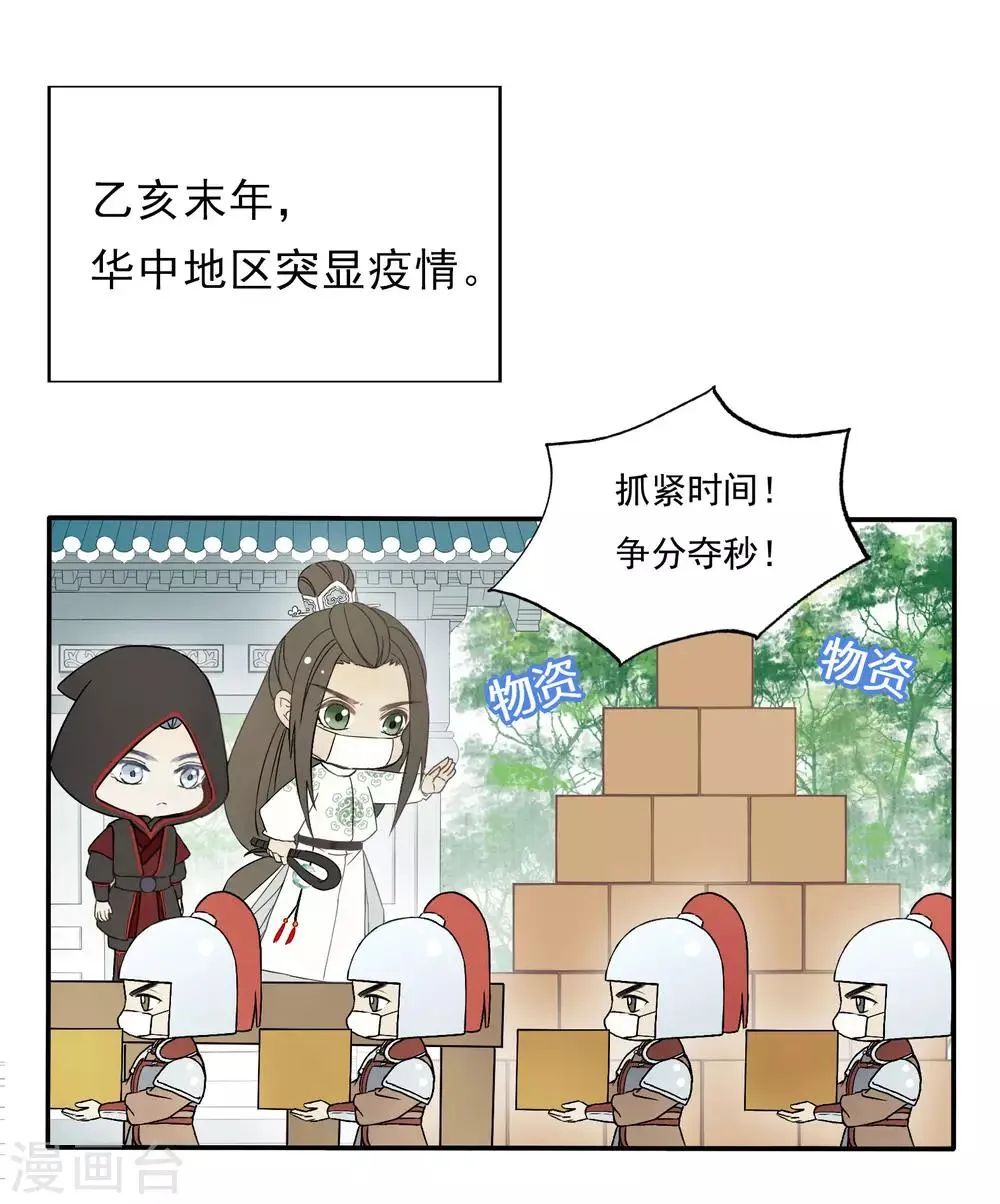 更新通知 第1页
