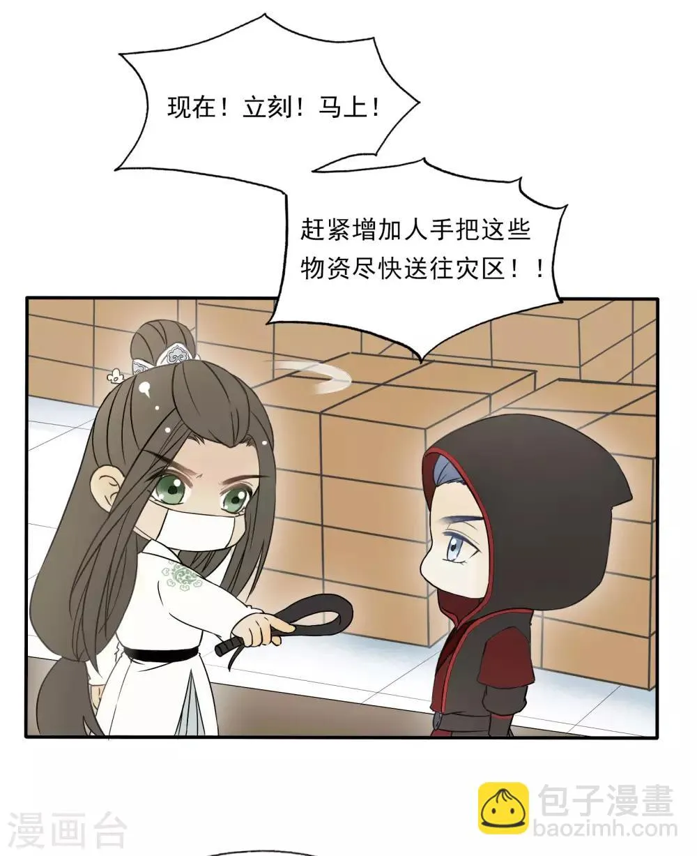 更新通知 第2页