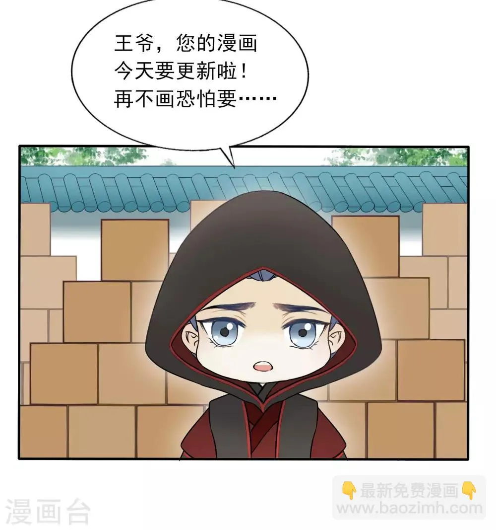 更新通知 第3页