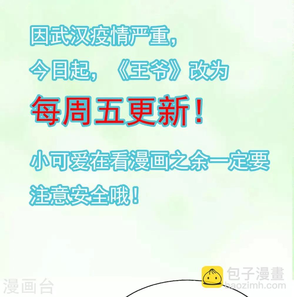 更新通知 第6页