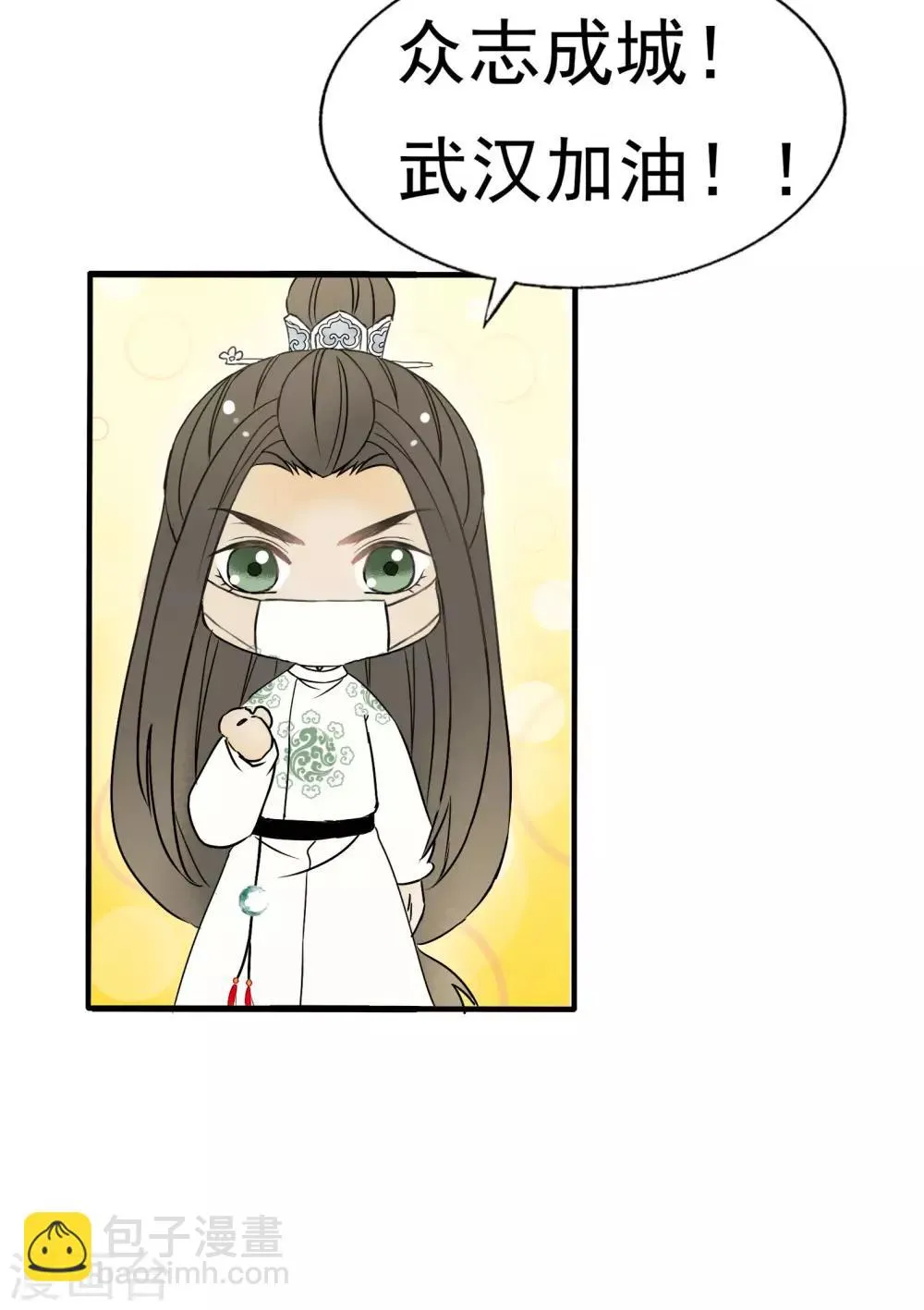 更新通知 第7页