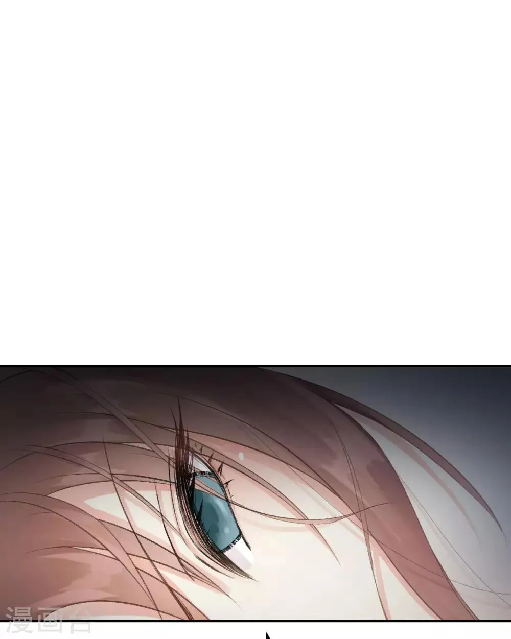 第53话 系统崩坏？！ 第12页