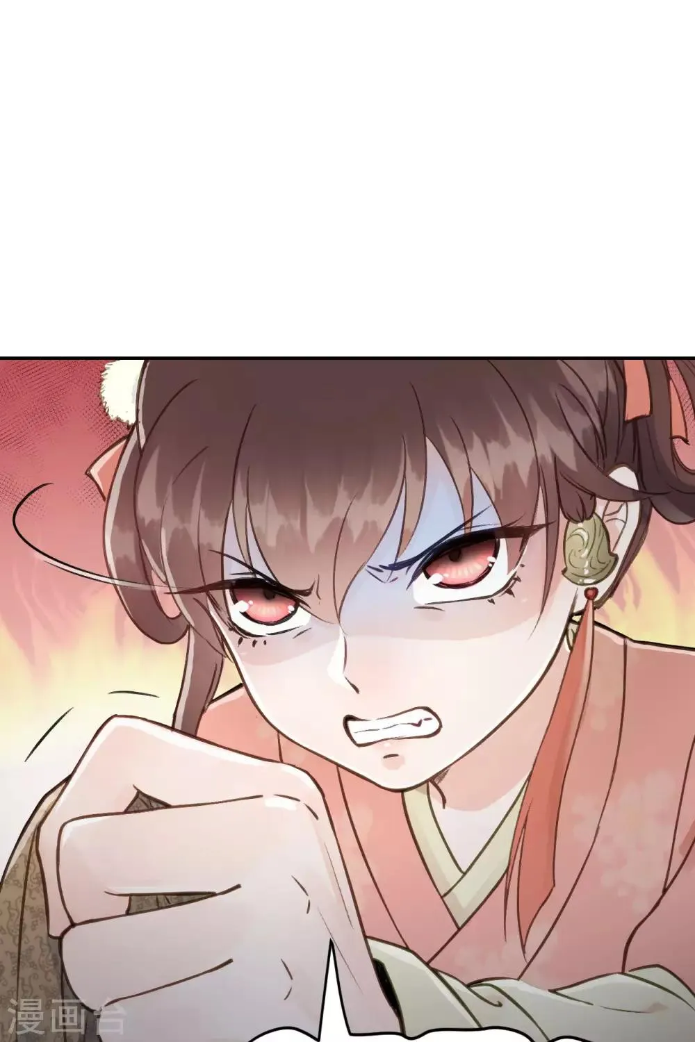 第53话 系统崩坏？！ 第23页