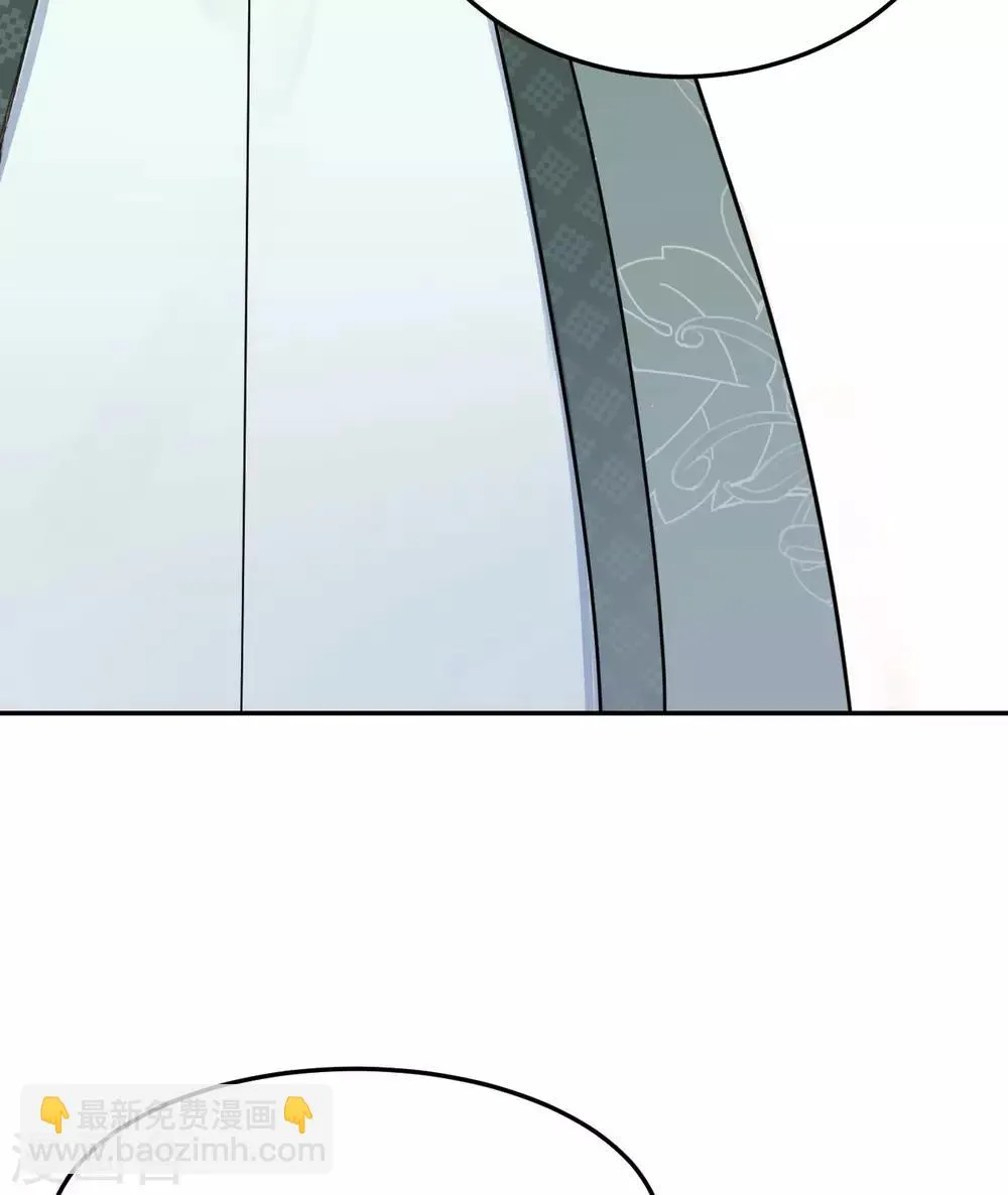 第53话 系统崩坏？！ 第26页