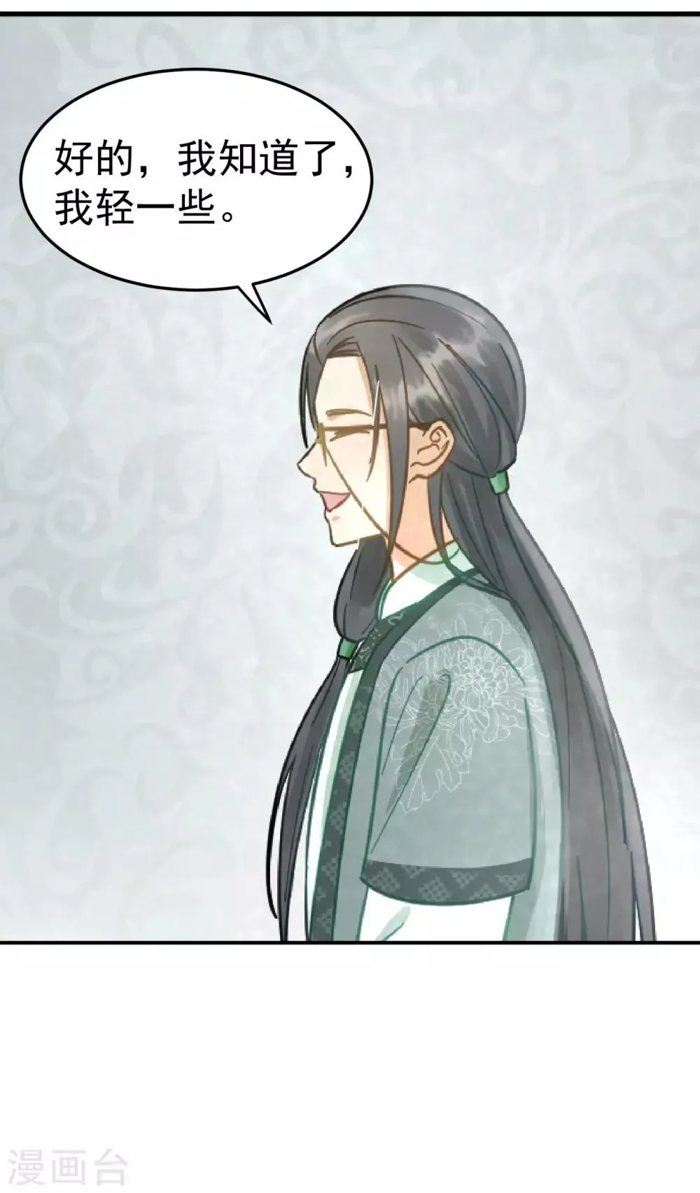 第53话 系统崩坏？！ 第37页