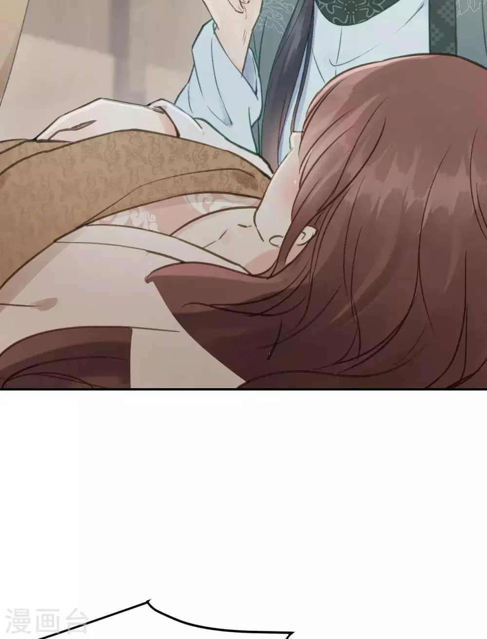 第53话 系统崩坏？！ 第39页