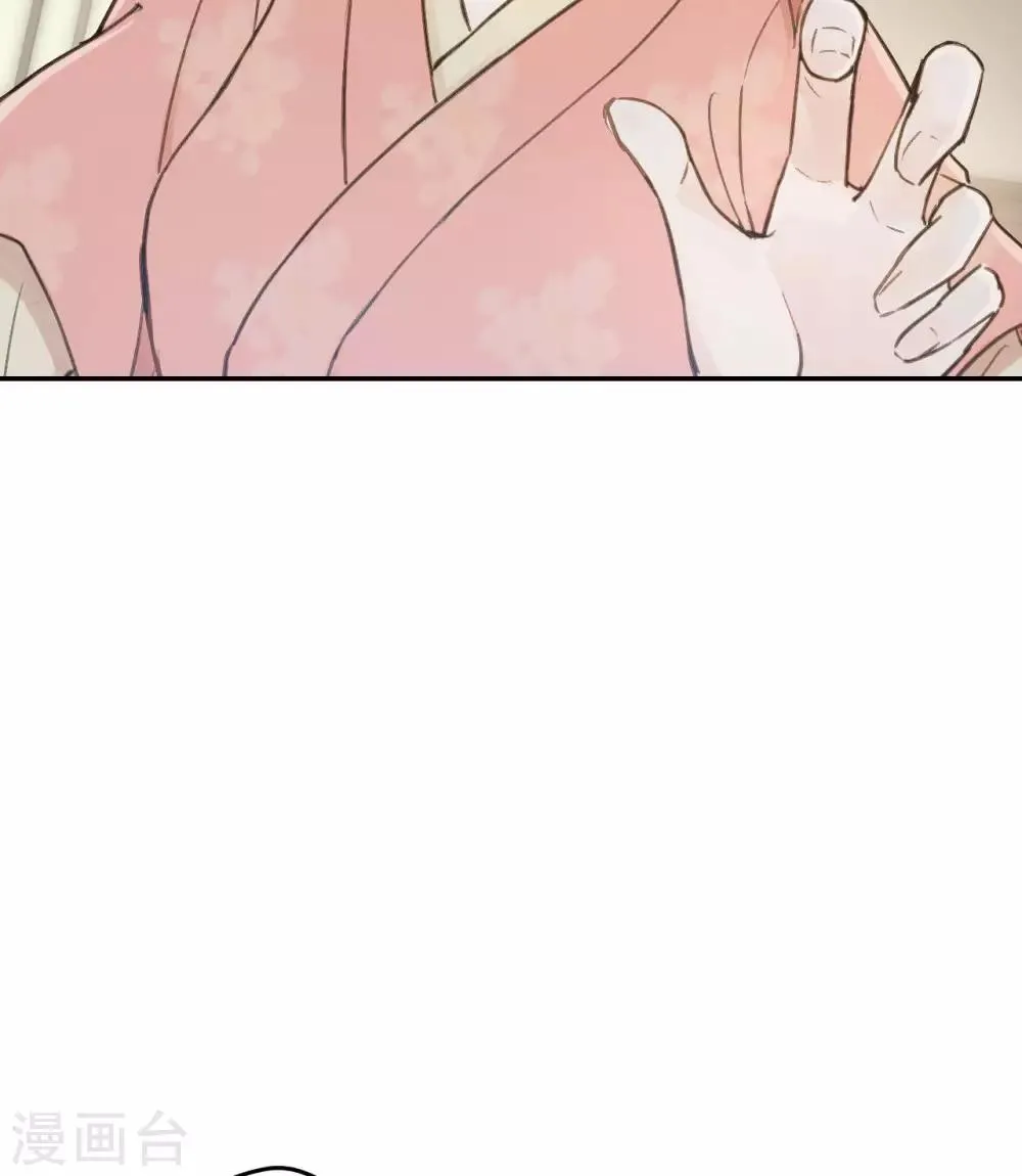 第53话 系统崩坏？！ 第42页