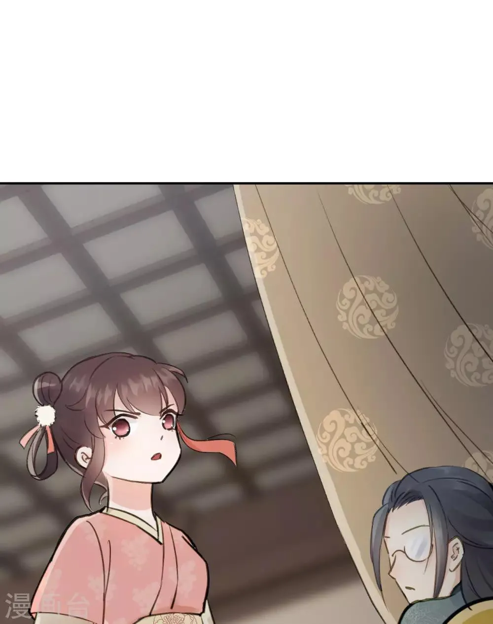 第53话 系统崩坏？！ 第44页