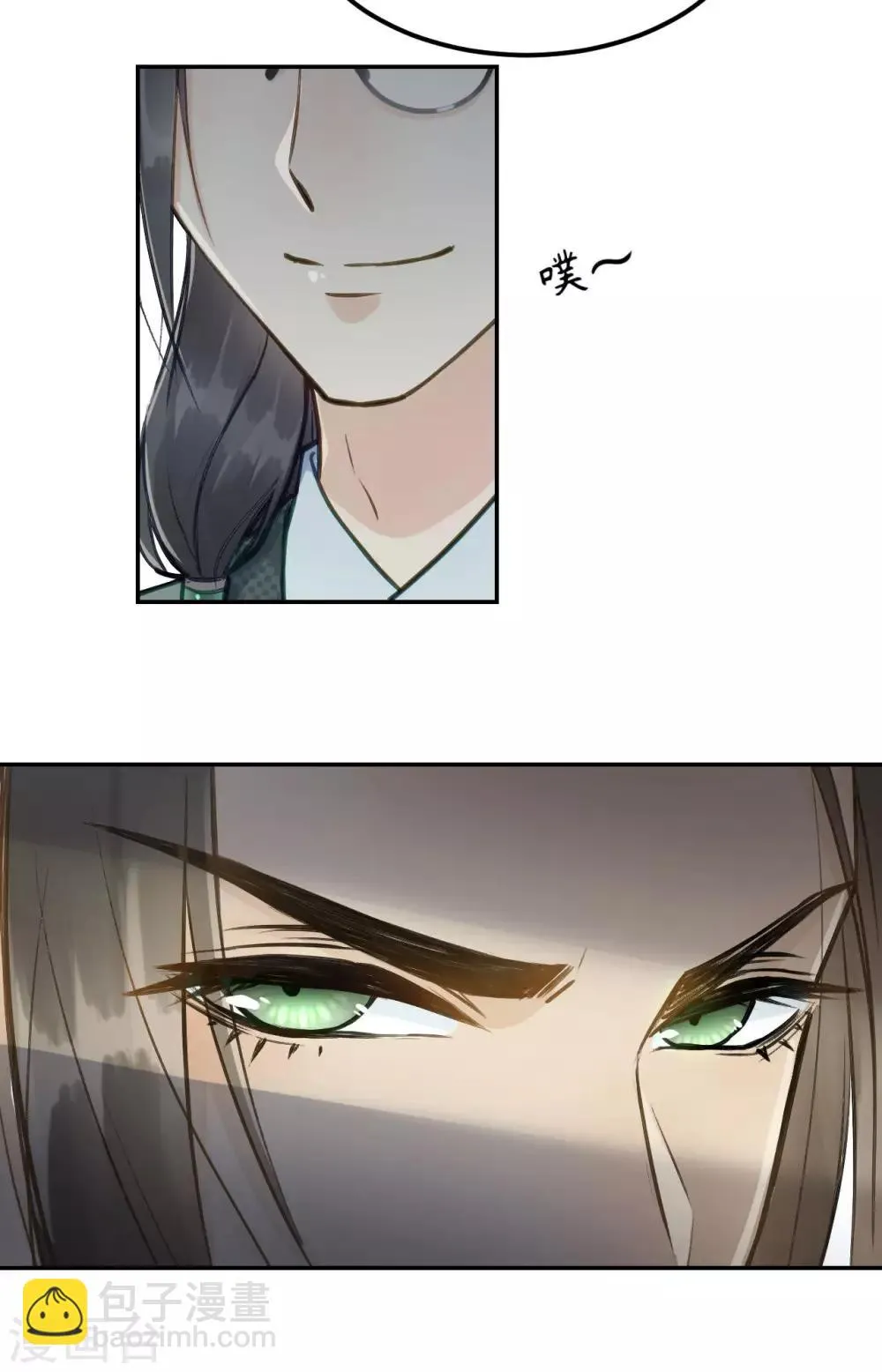 第54话 不再怀疑 第4页