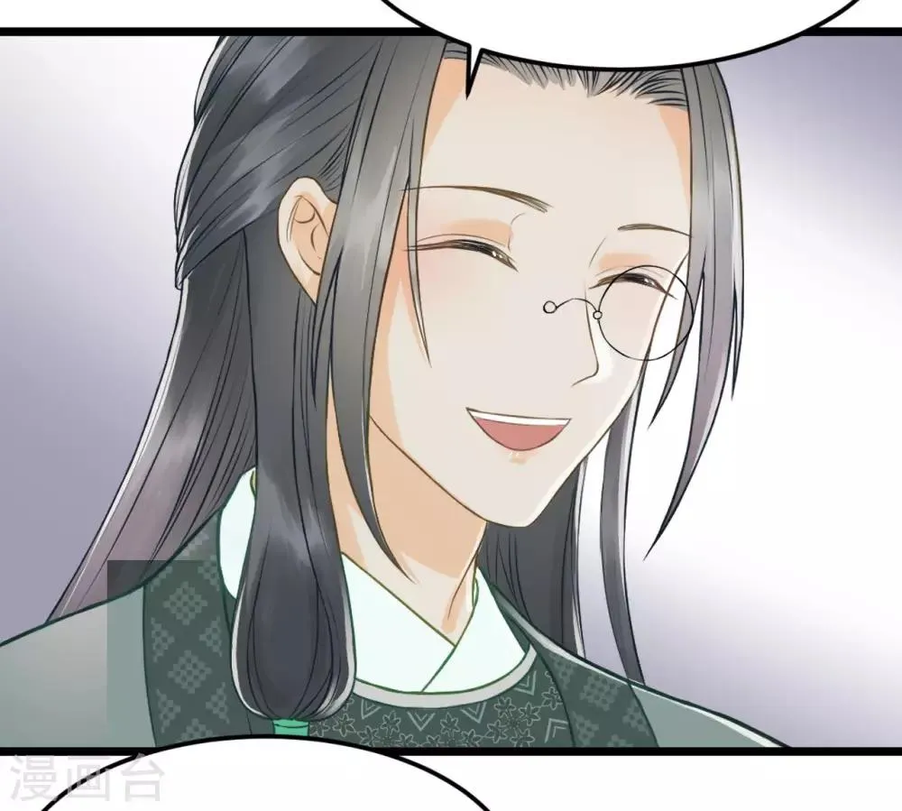 第54话 不再怀疑 第28页