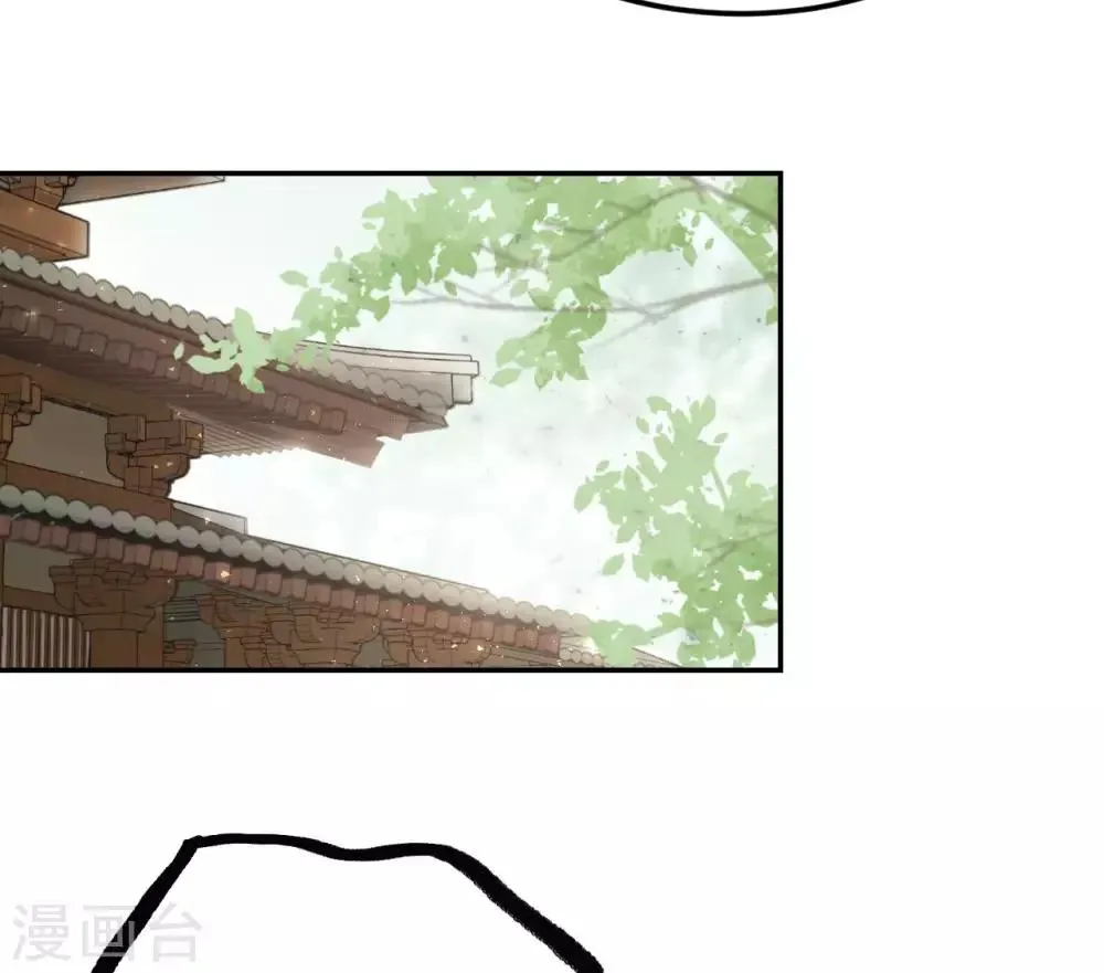 第54话 不再怀疑 第45页
