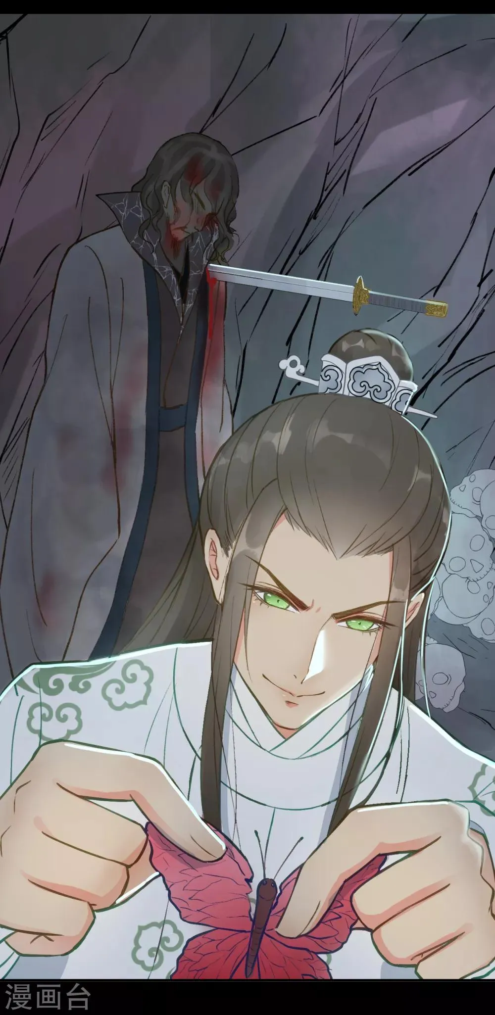 第55话 护妻狂魔 第25页