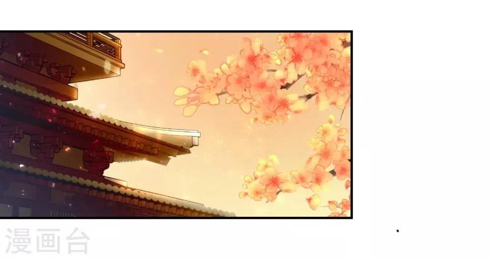 第55话 护妻狂魔 第44页