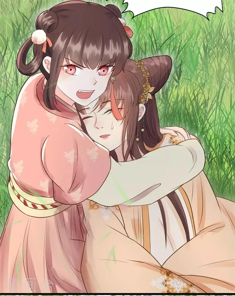 第58话 二次穿越？！ 第6页