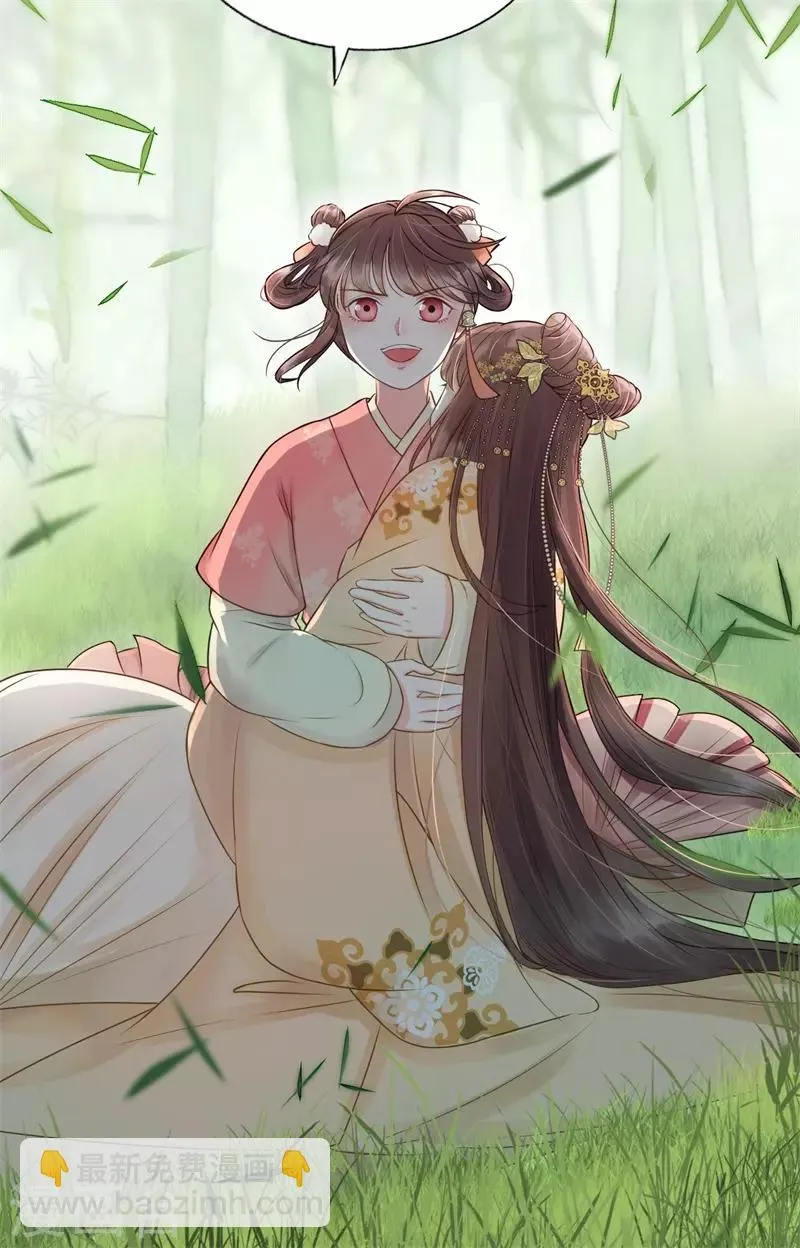 第58话 二次穿越？！ 第10页