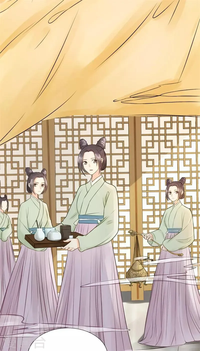第58话 二次穿越？！ 第21页