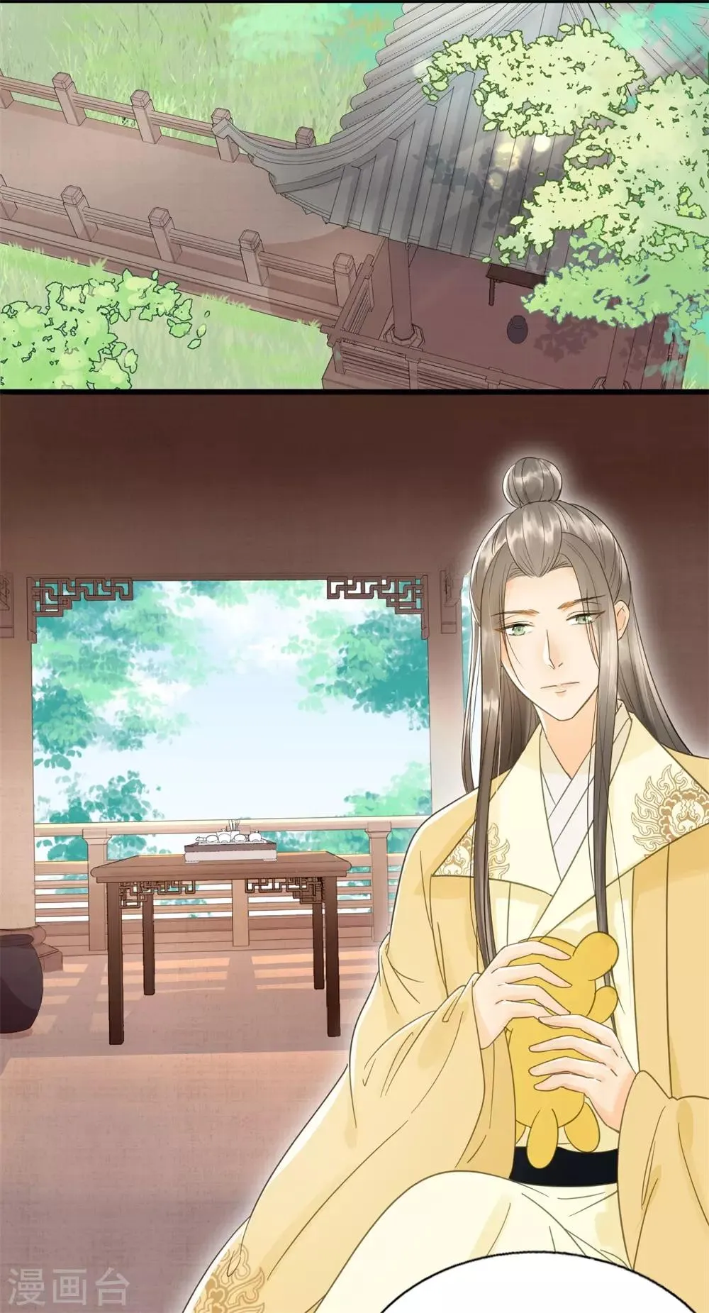 第59话 等着与你相见 第15页