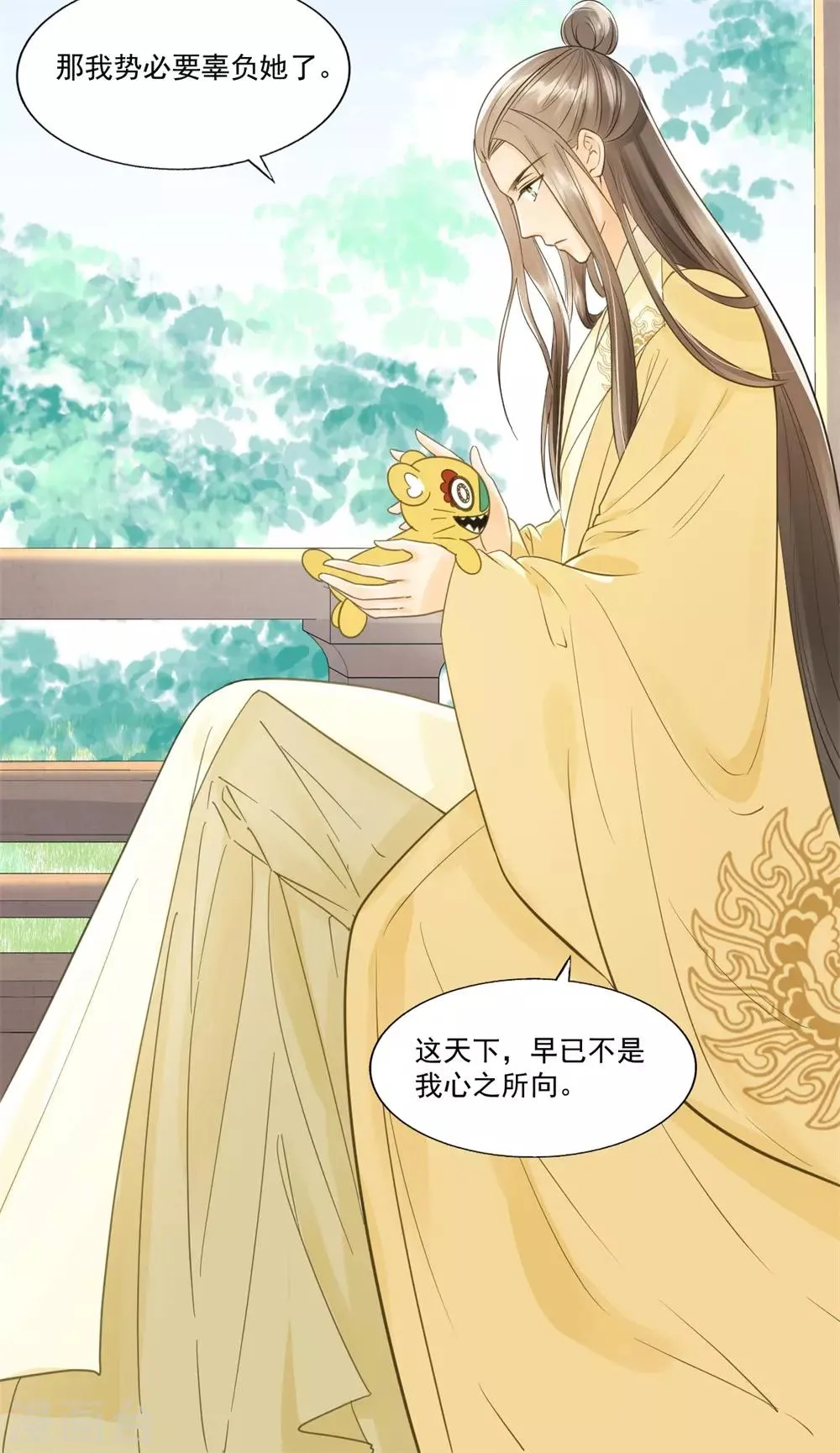第59话 等着与你相见 第19页
