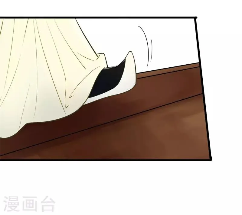 第61话 想见你 第19页