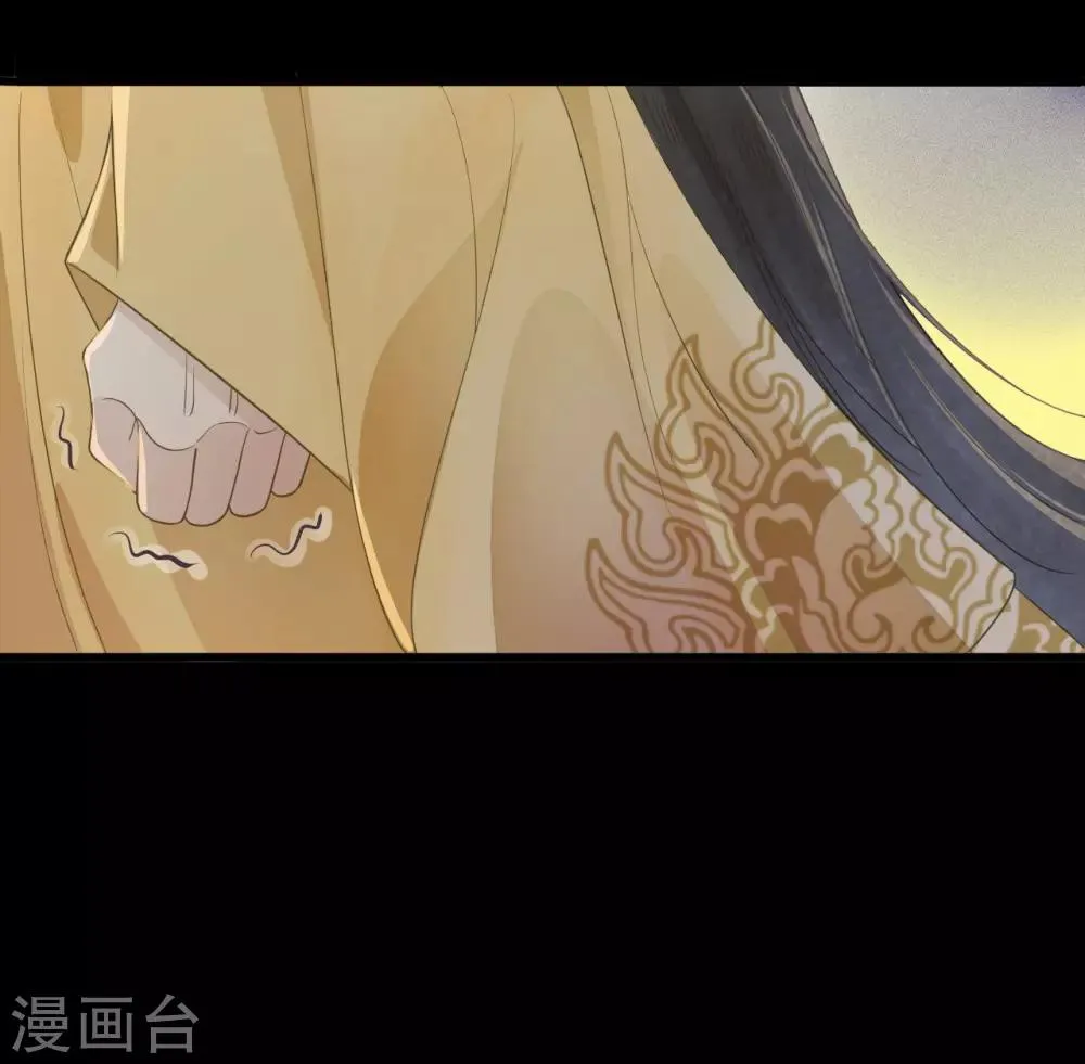 第64话 降落在我的生命中 第22页
