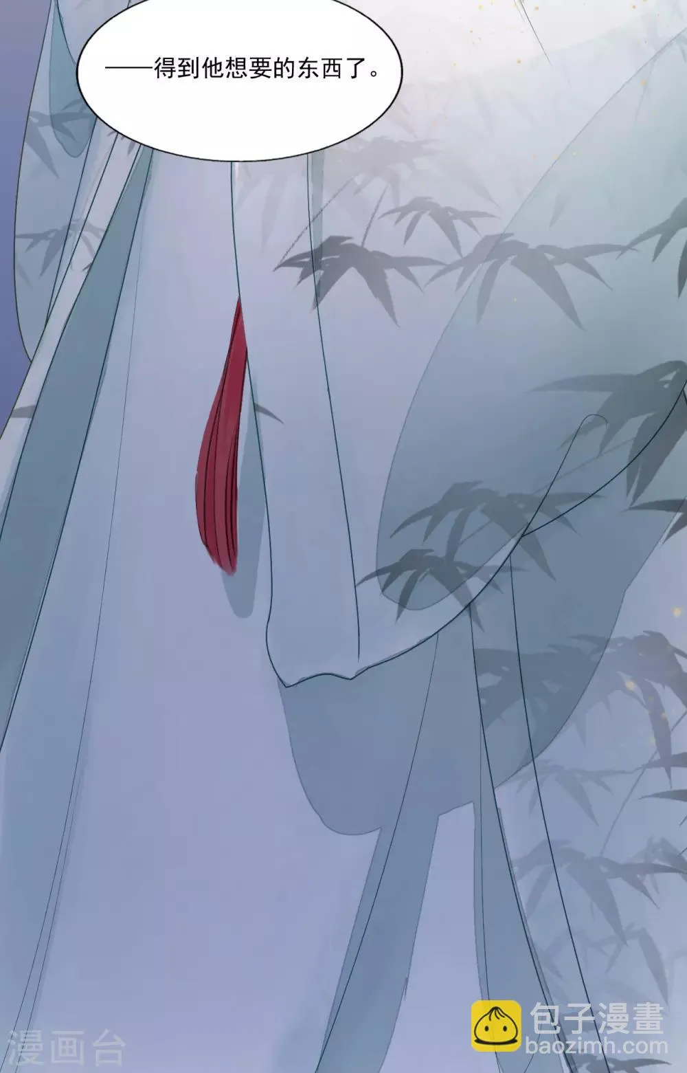 第66话 她生气的时候更可爱！ 第28页