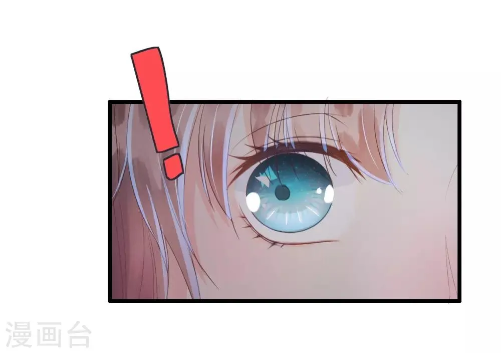 第68话 真正的独处 第11页