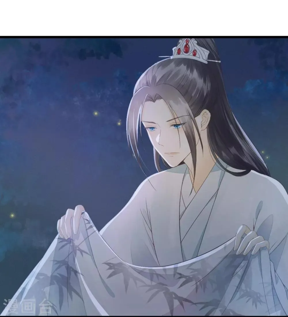 第68话 真正的独处 第20页