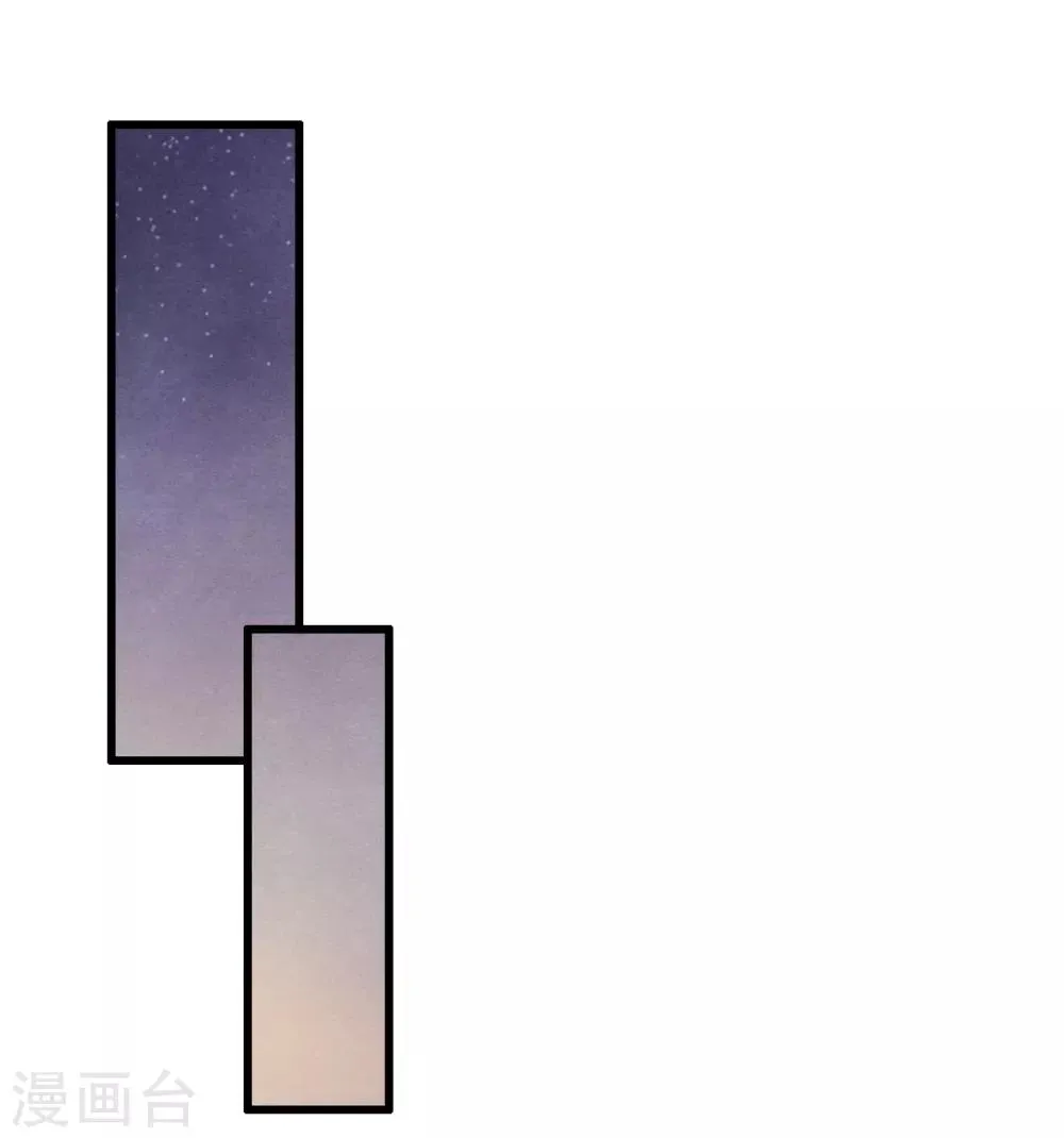第68话 真正的独处 第34页