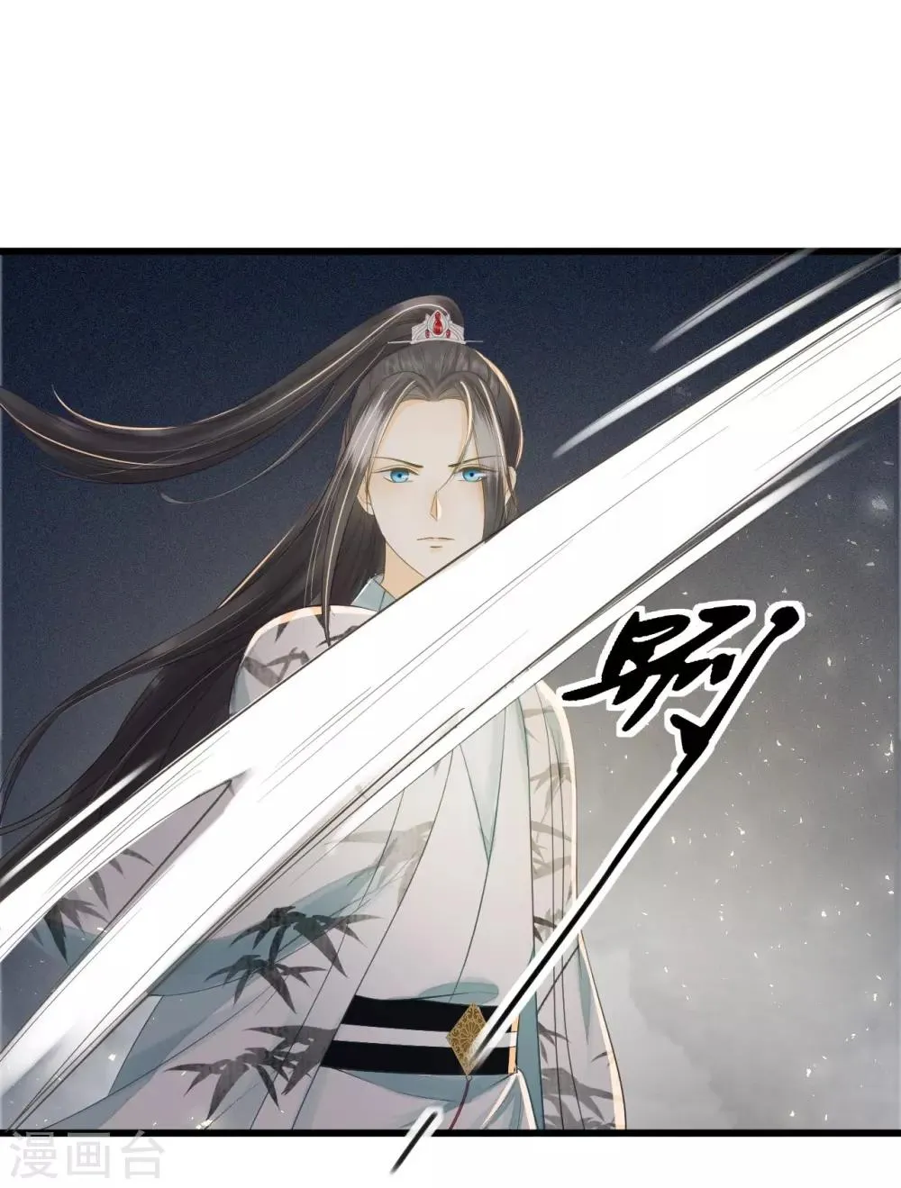 第69话 “捉奸” 第41页