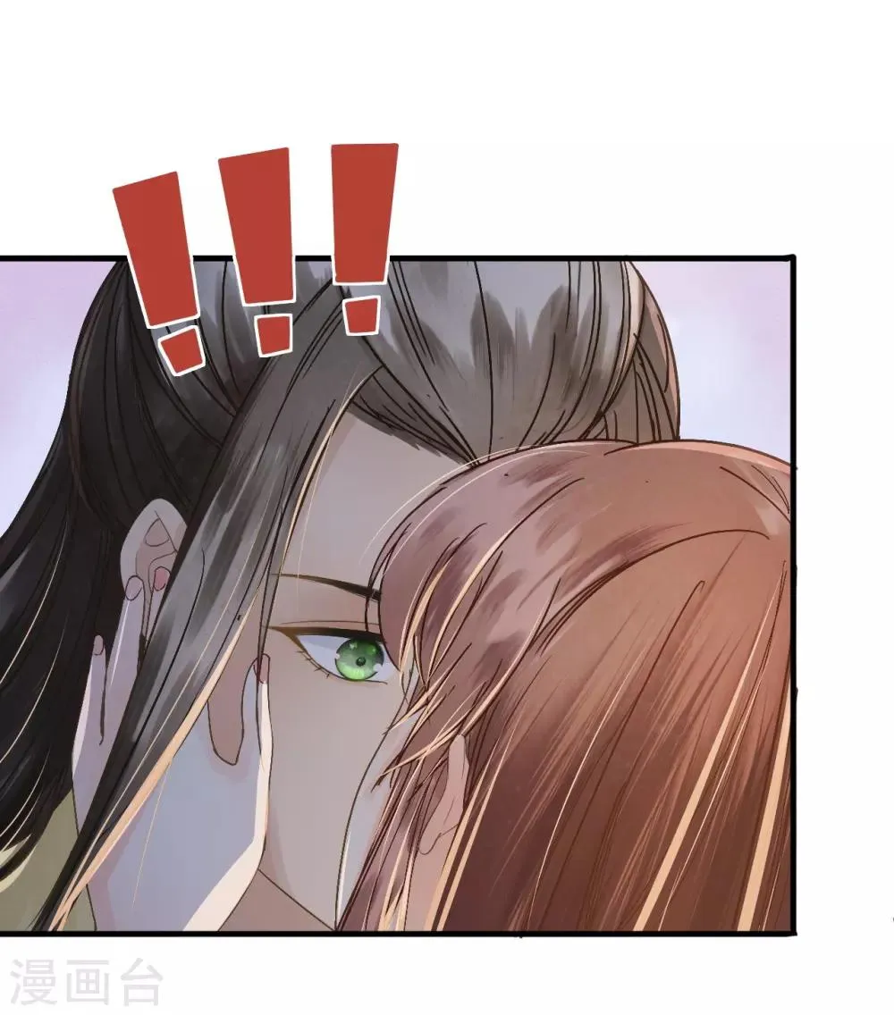 第71话 将计就计 第14页