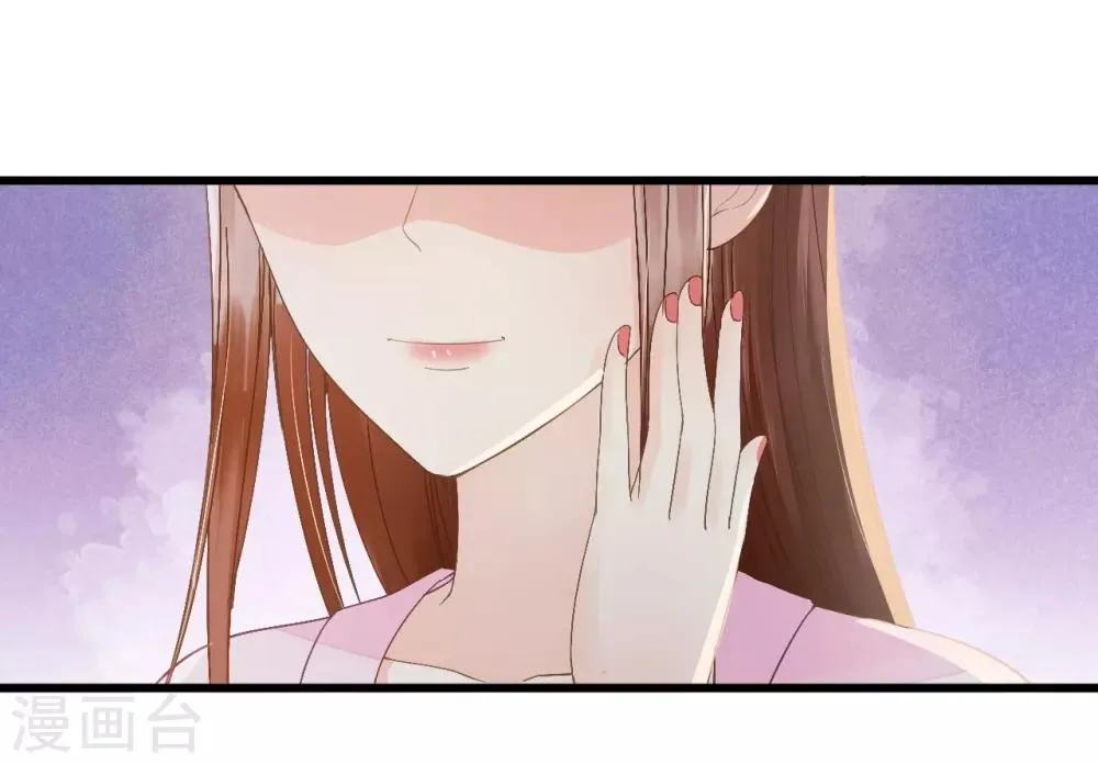 第71话 将计就计 第28页