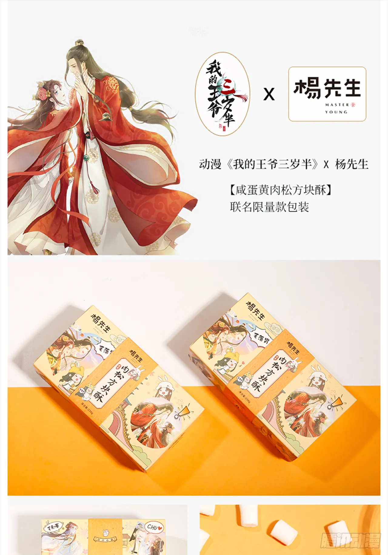 月榜获奖名单&amp;第四期获奖名单 第1页