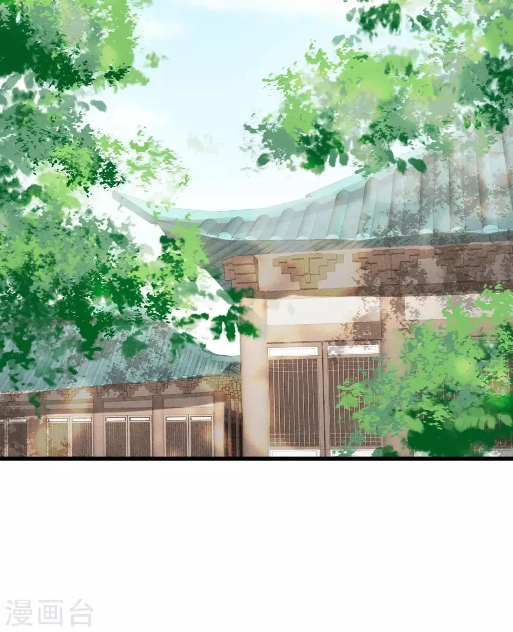第83话 新婚之夜 第10页