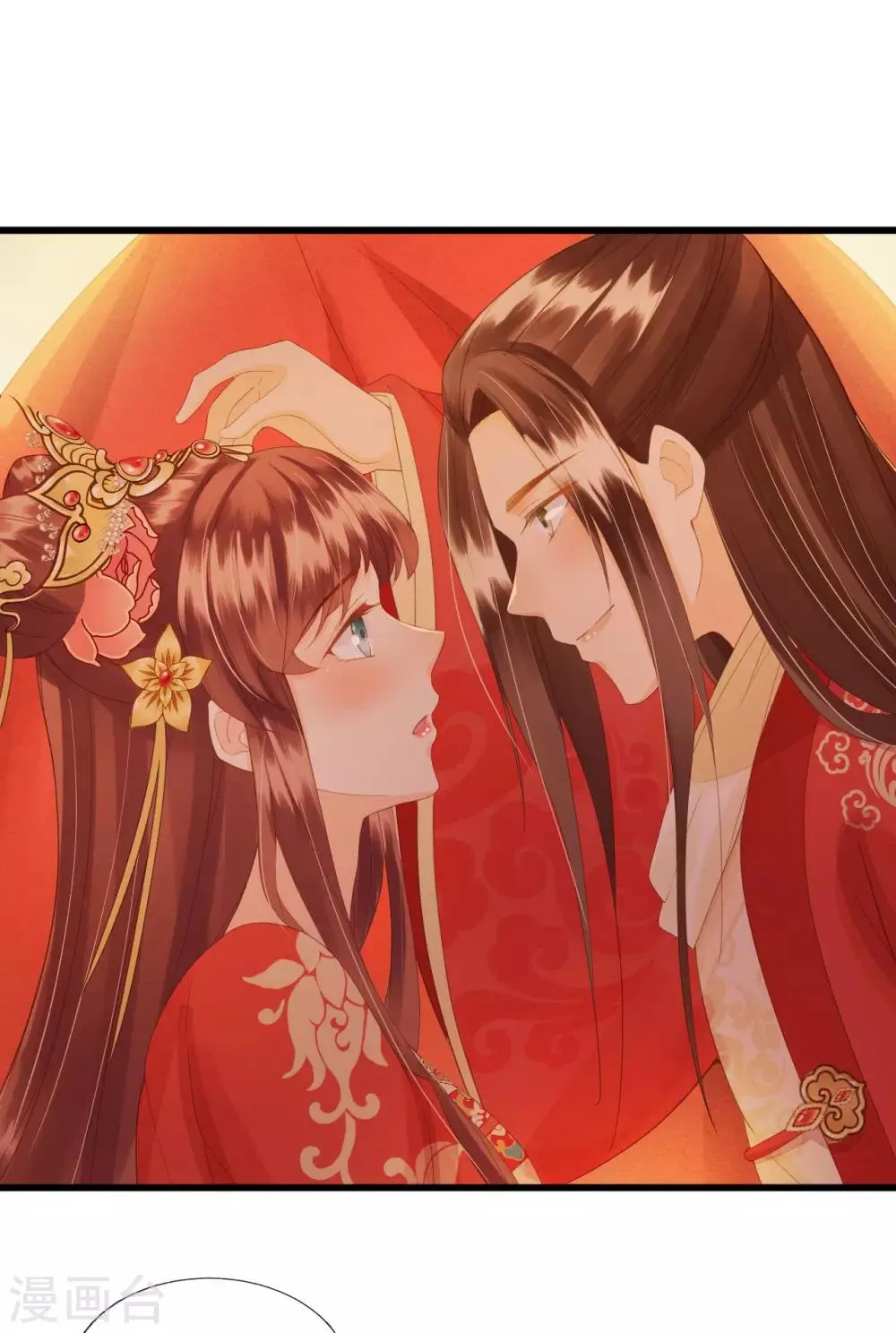 第83话 新婚之夜 第26页