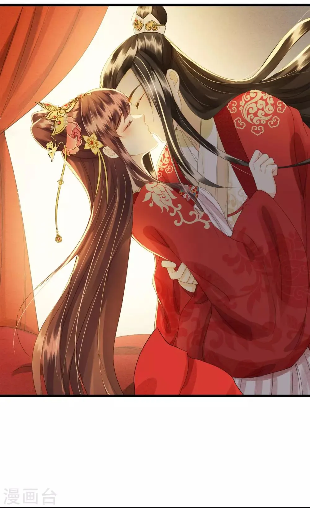 第83话 新婚之夜 第29页