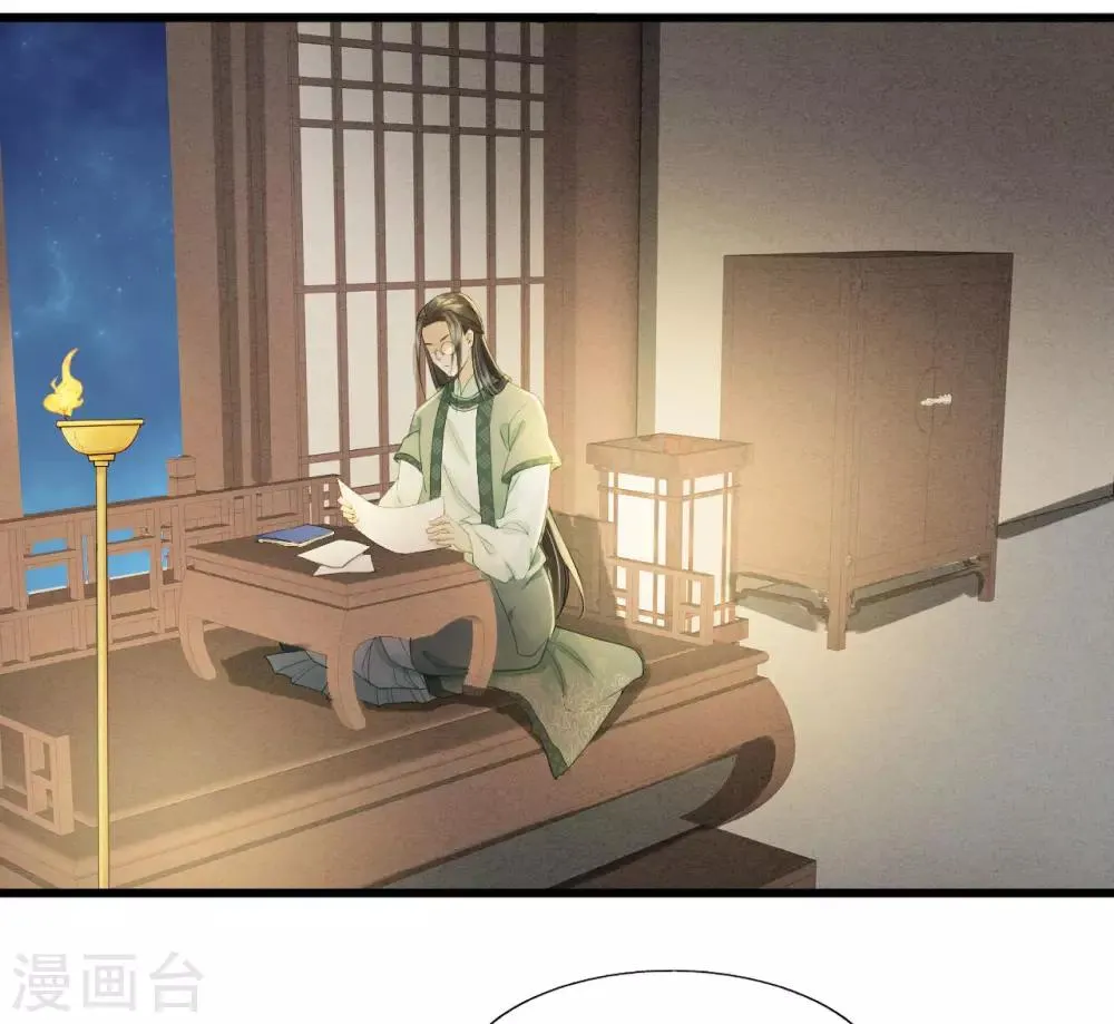 第85话 正面对决 第15页