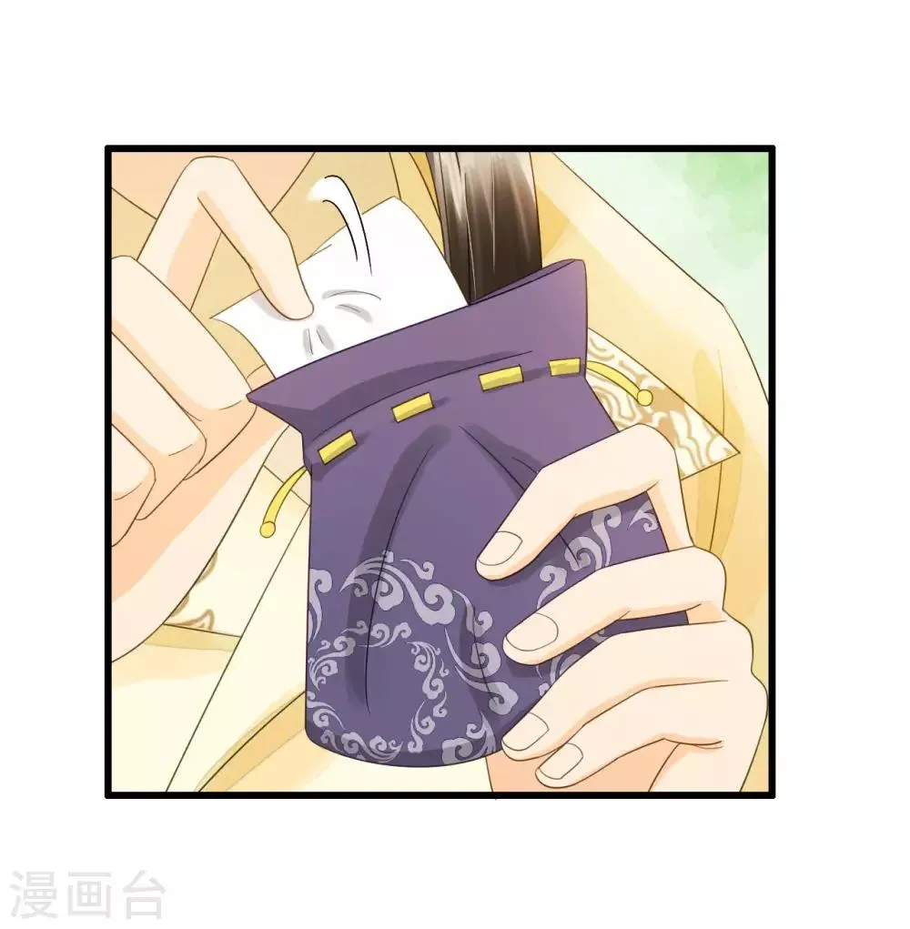 第85话 正面对决 第37页