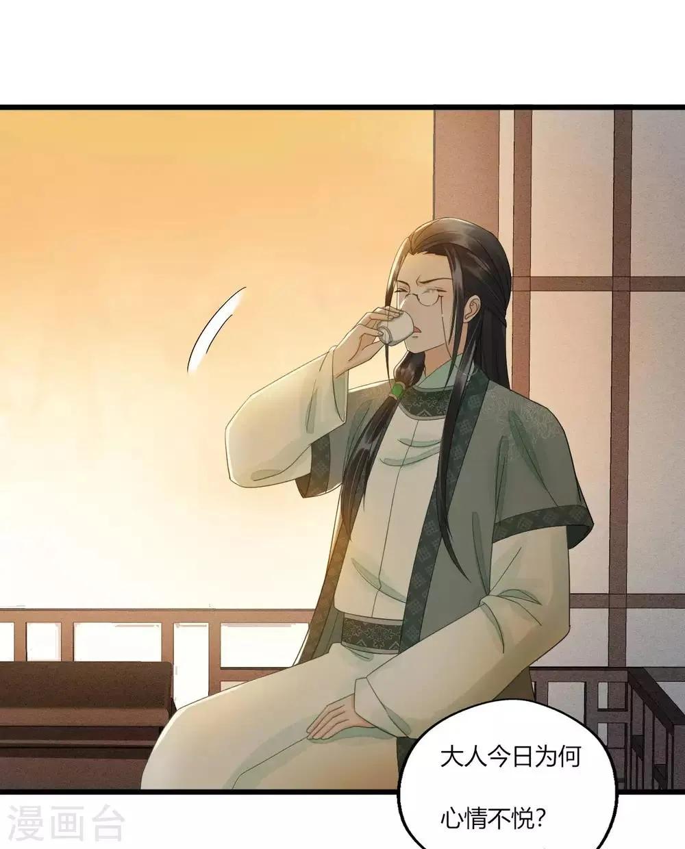 第85话 正面对决 第50页
