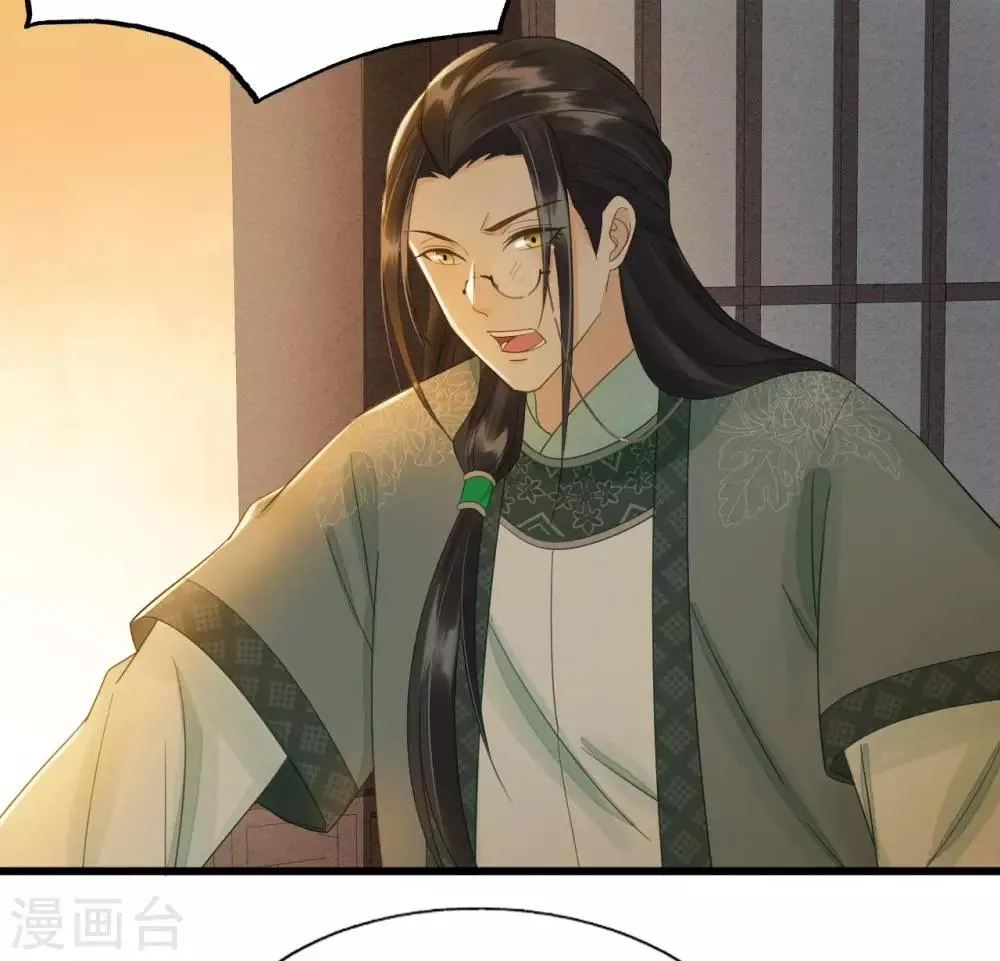 第85话 正面对决 第52页