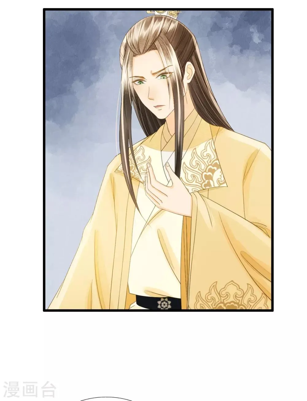 第87话 夫妻联手 第22页