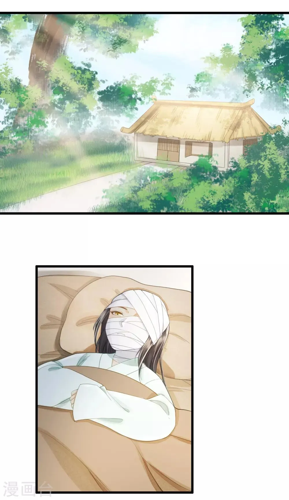 第88话 仇恨之火 第10页