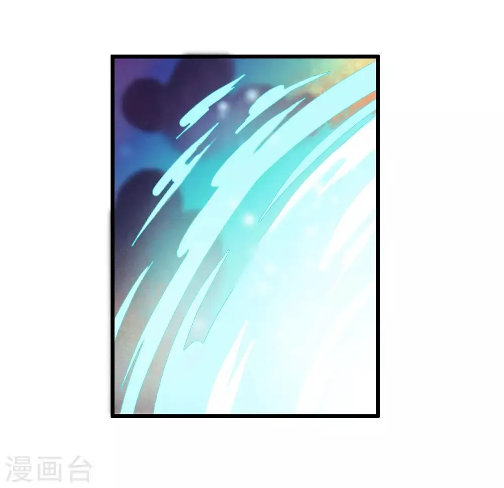 第90话 陪你到世界的尽头 第9页