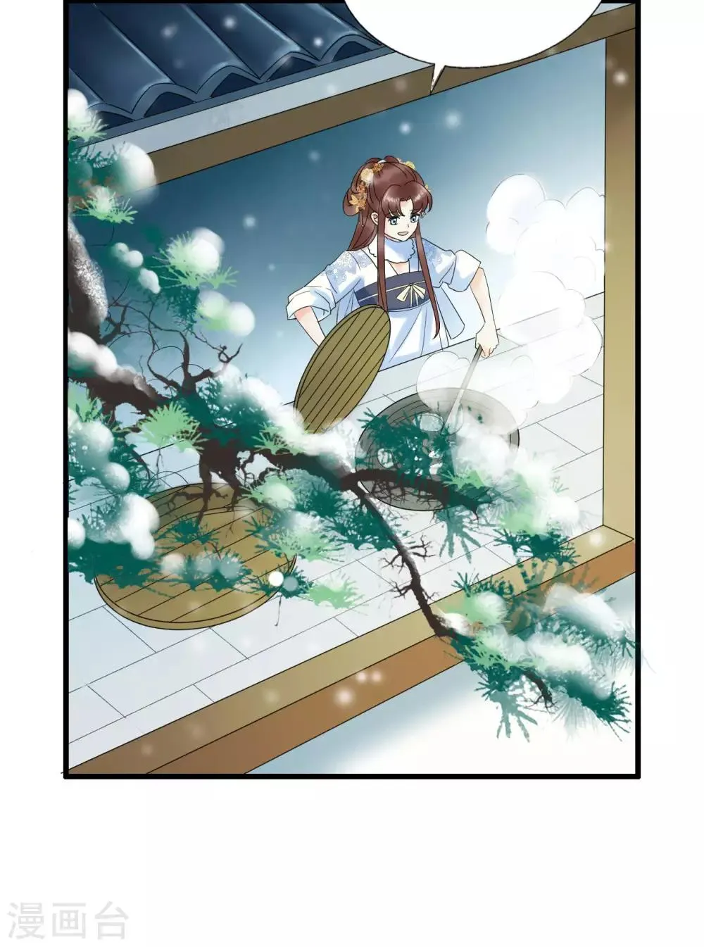 第90话 陪你到世界的尽头 第27页