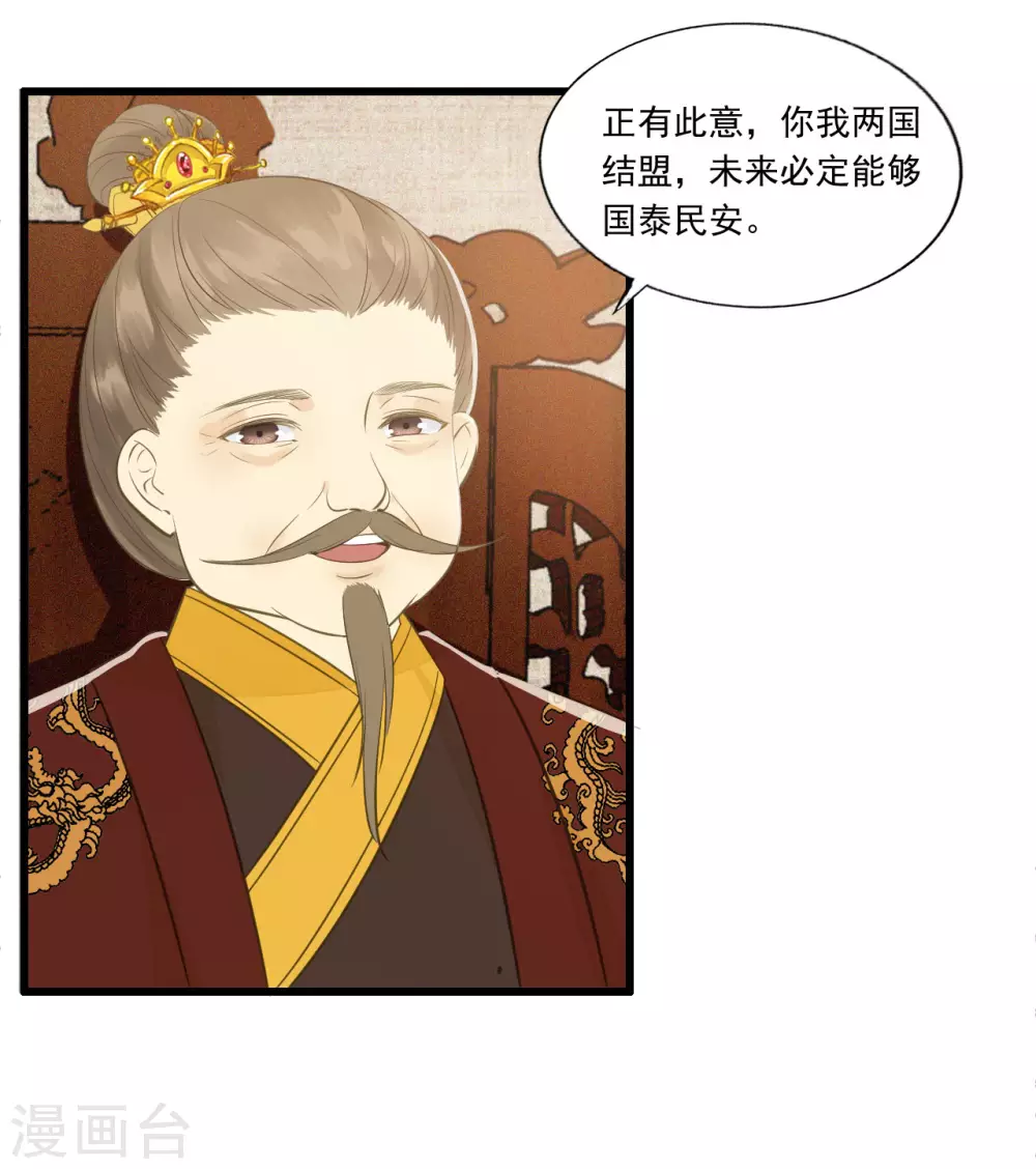 想见你 第15页