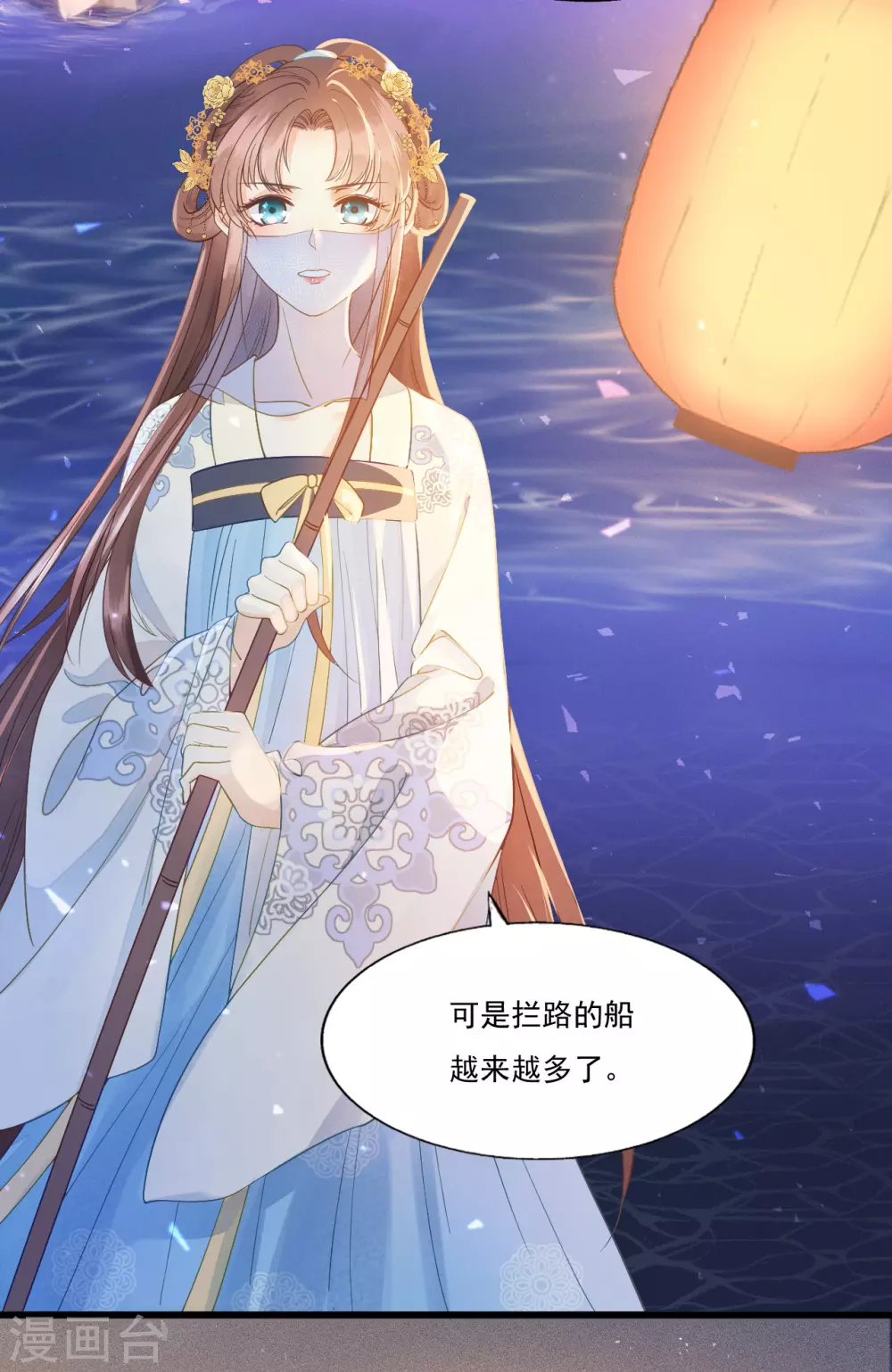 似曾相识的故人 第9页