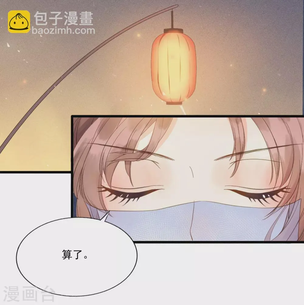 似曾相识的故人 第10页
