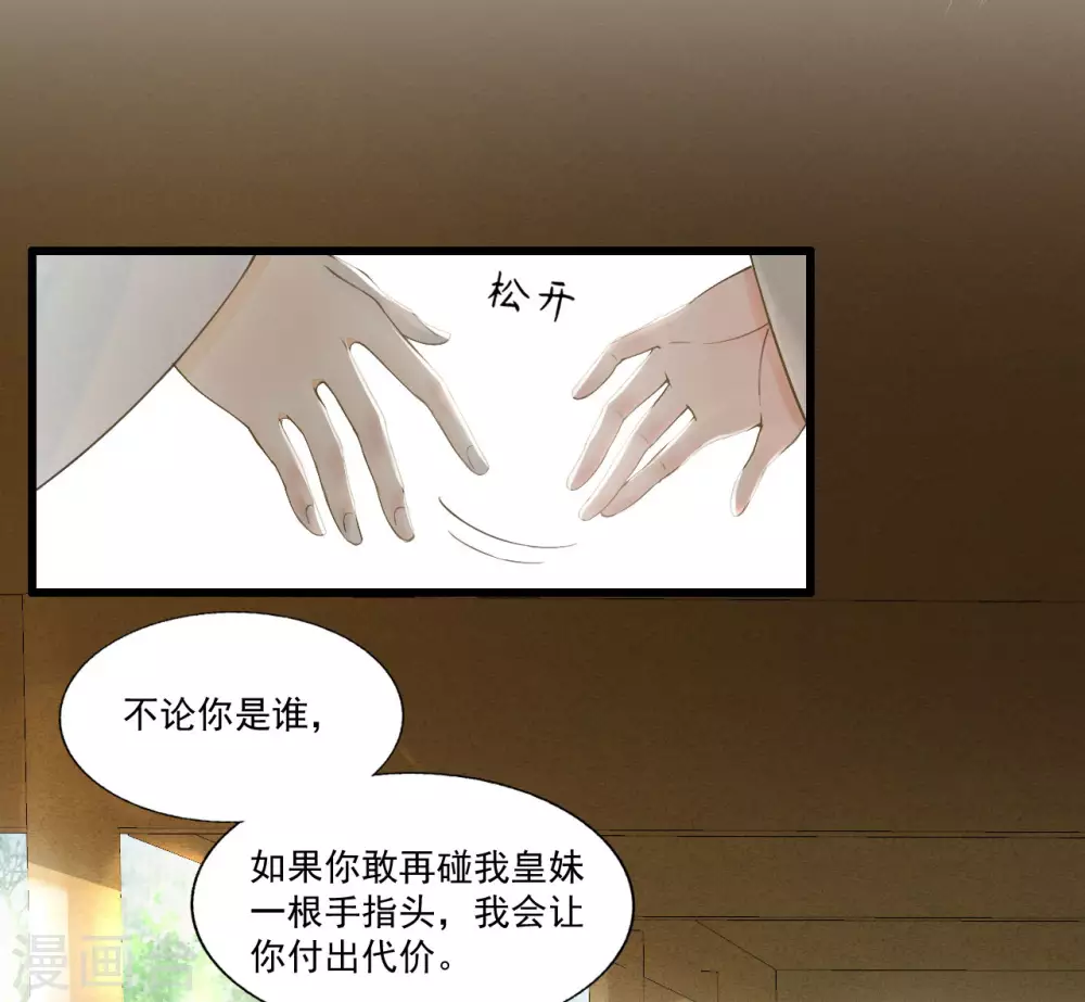 男人都是大猪蹄子 第4页