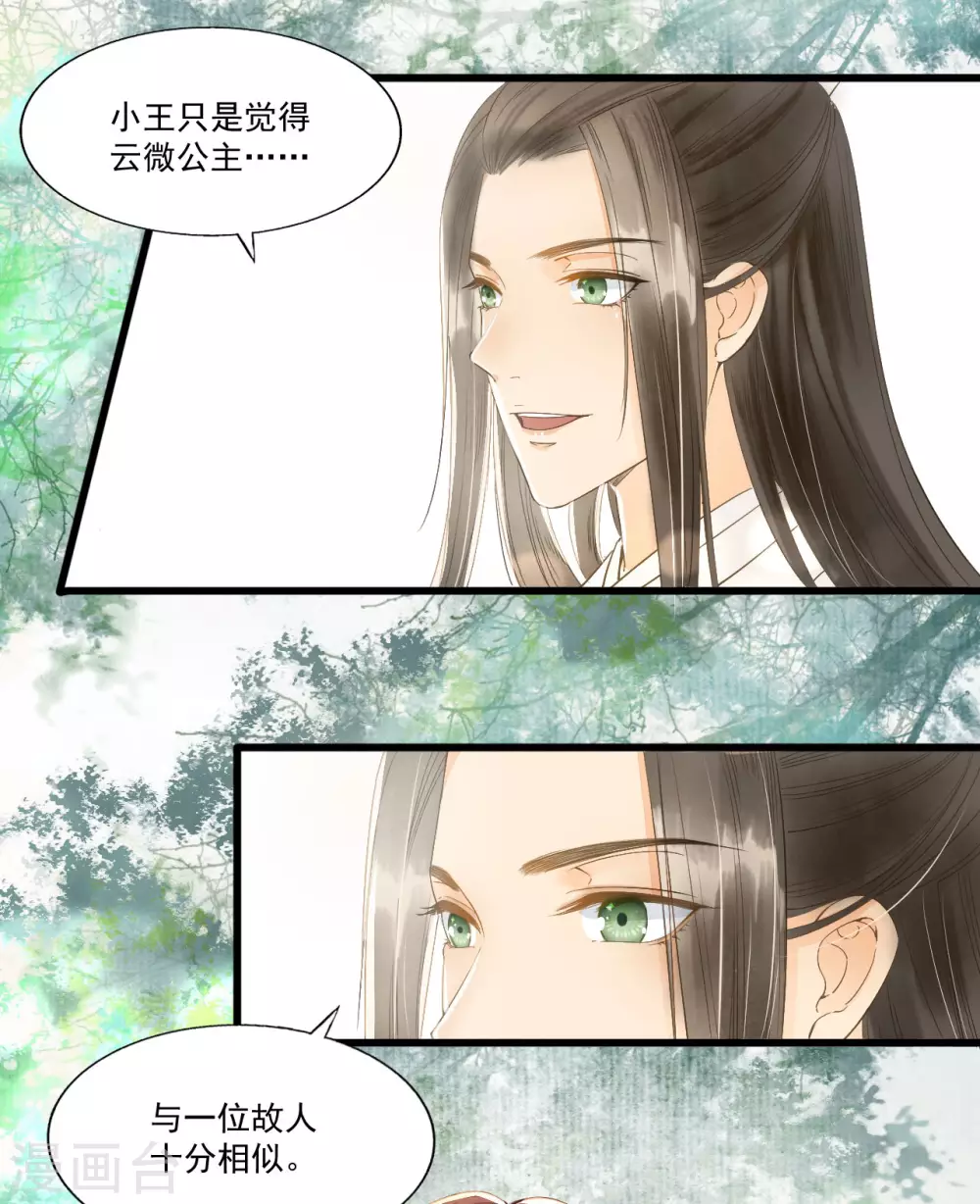 男人都是大猪蹄子 第10页