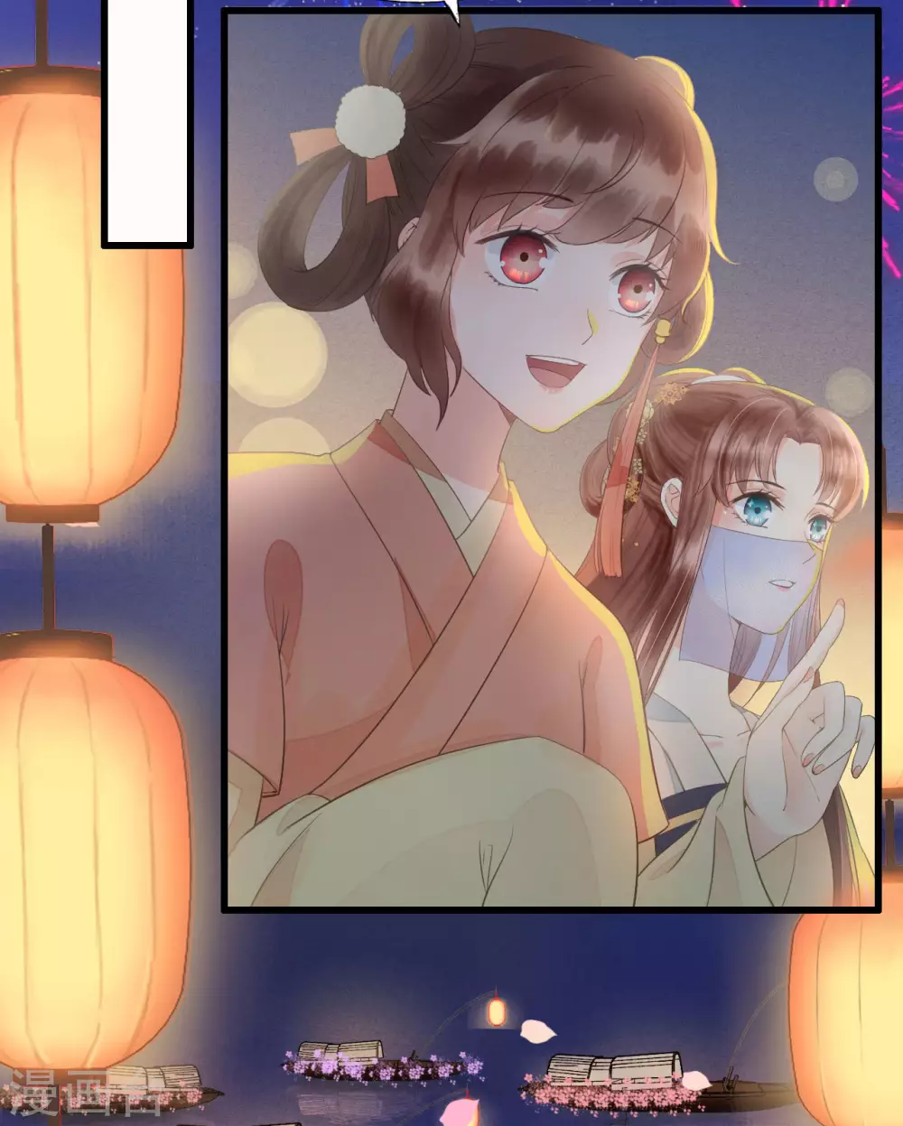 男人都是大猪蹄子 第27页