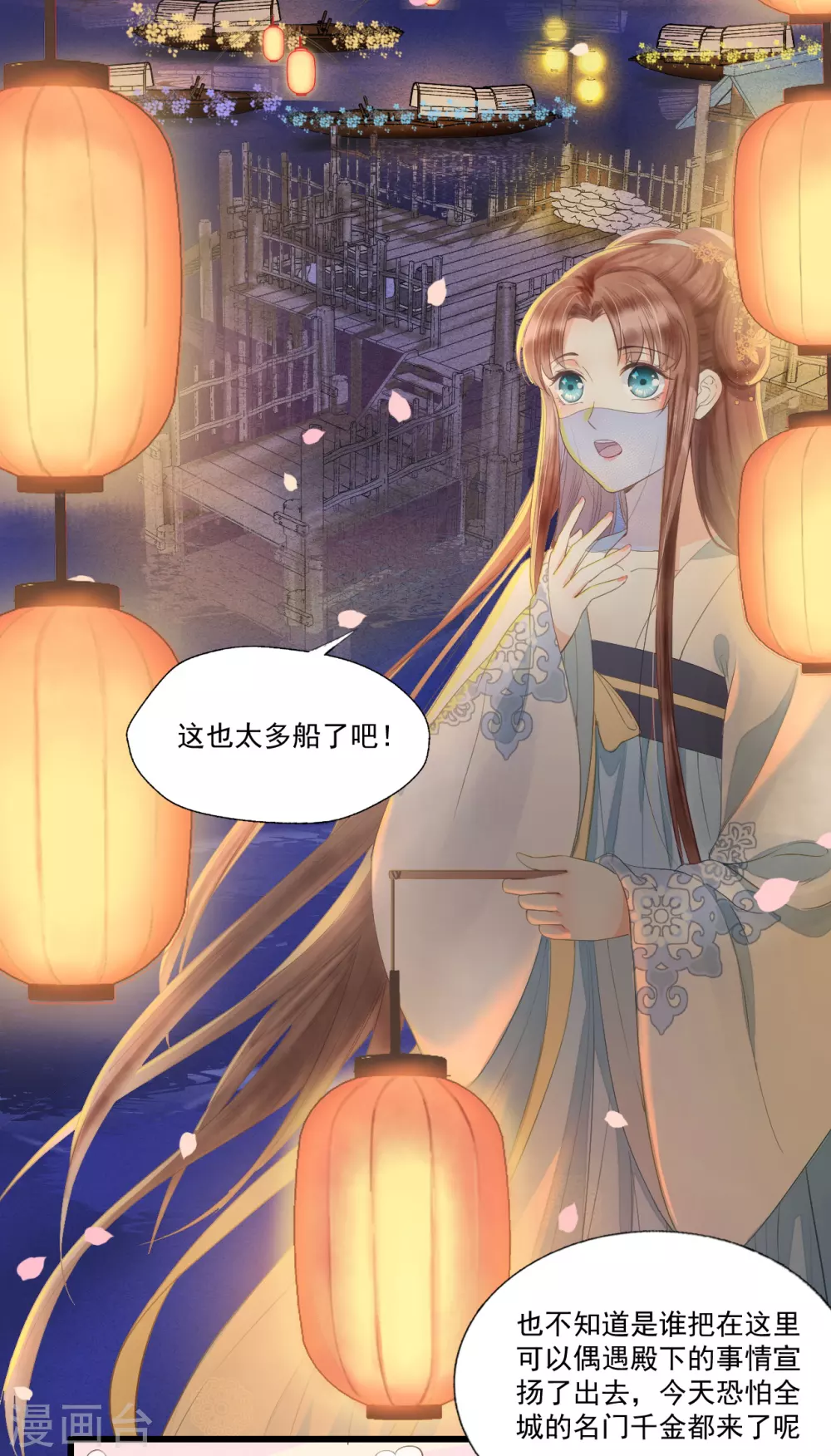 男人都是大猪蹄子 第28页
